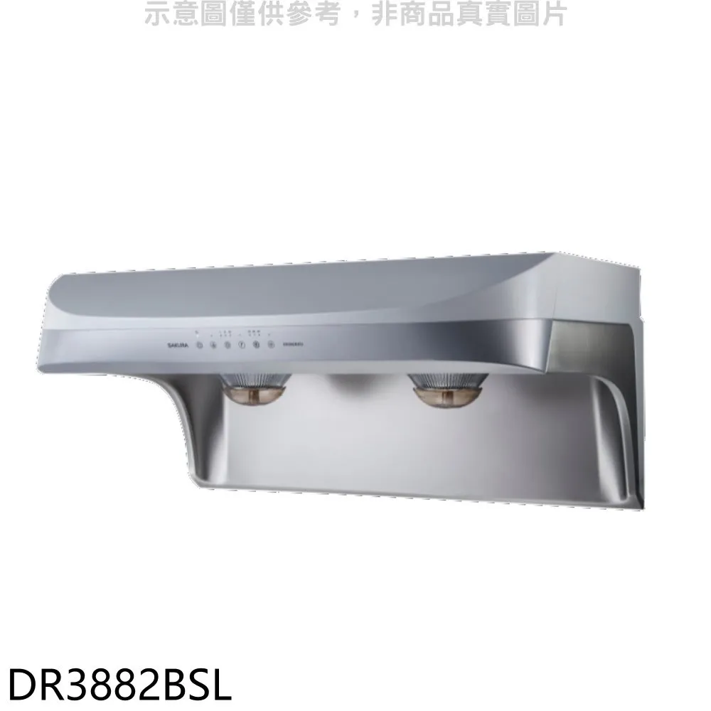 櫻花【DR3882BSL】80公分 渦輪變頻-除油煙機-白鐵(全台基本安裝) 歷史價格詳細信息