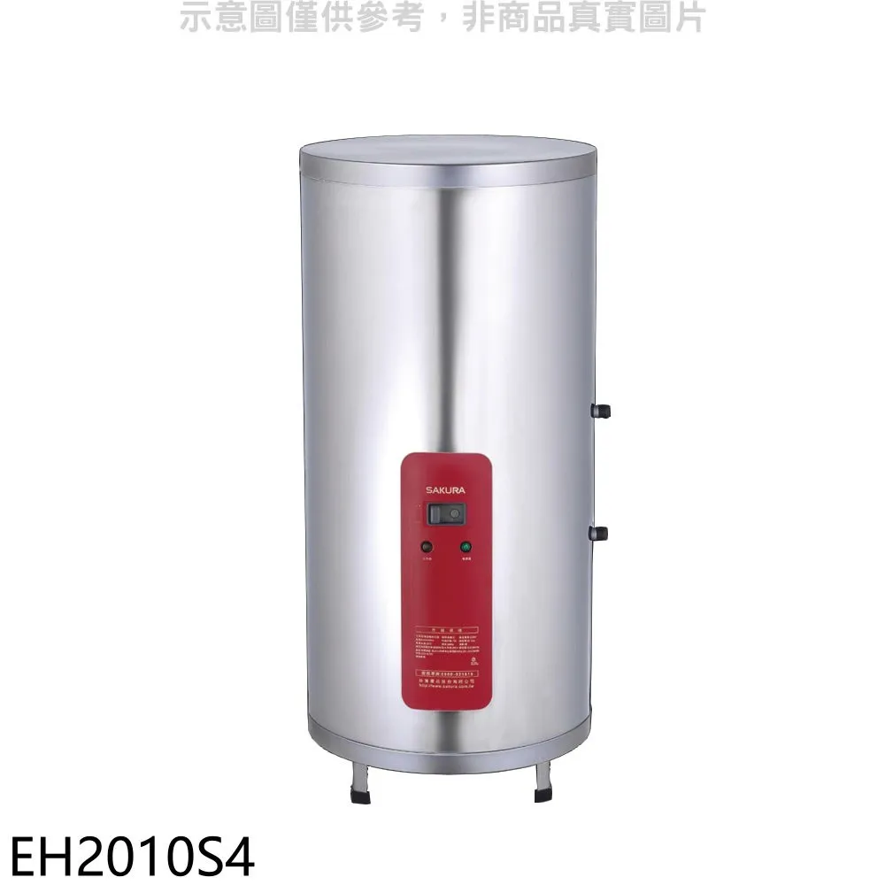 熱水器 電熱水器 儲熱式熱水器 洗澡 淋浴 泡澡 桶裝熱水器 浴室熱水器 非瓦斯熱水器 40公升40升 歷史價格詳細信息