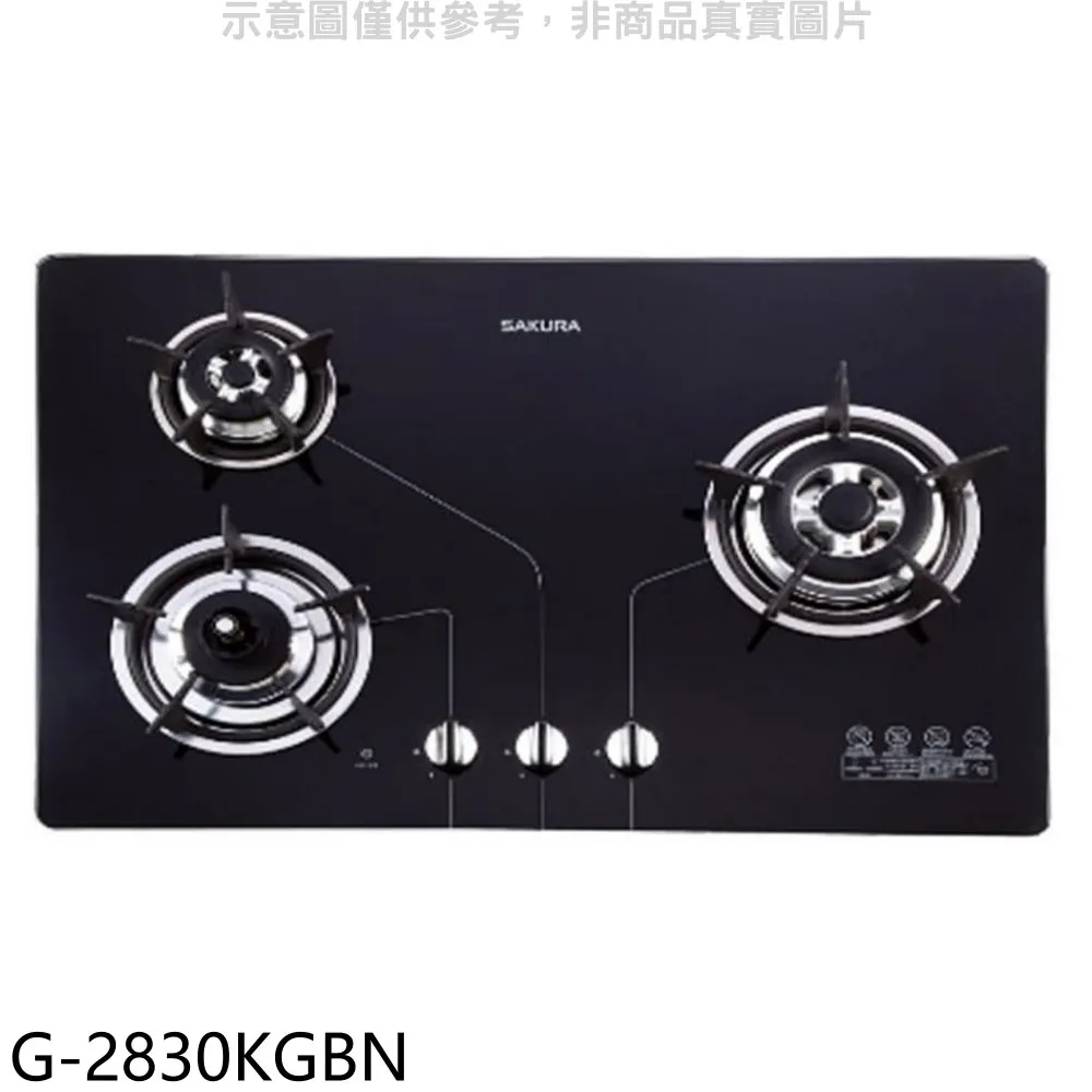 櫻花 (G-2830KG/G-2830KGB)瓦斯爐桶裝瓦斯右大爐【G-2830KGBL】 歷史價格詳細信息