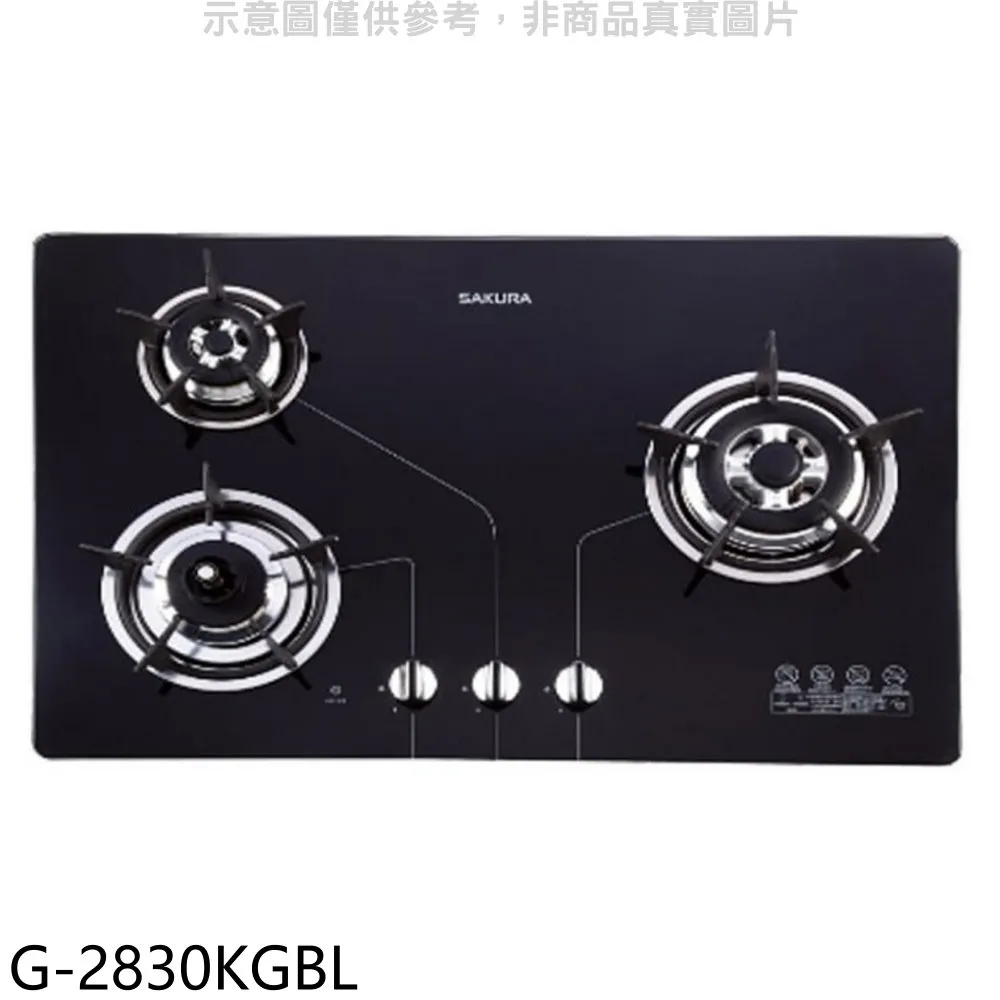 櫻花 (G-2830KG/G-2830KGB)瓦斯爐桶裝瓦斯右大爐【G-2830KGBL】 價格比較,價格查詢,歷史價格詳細信息