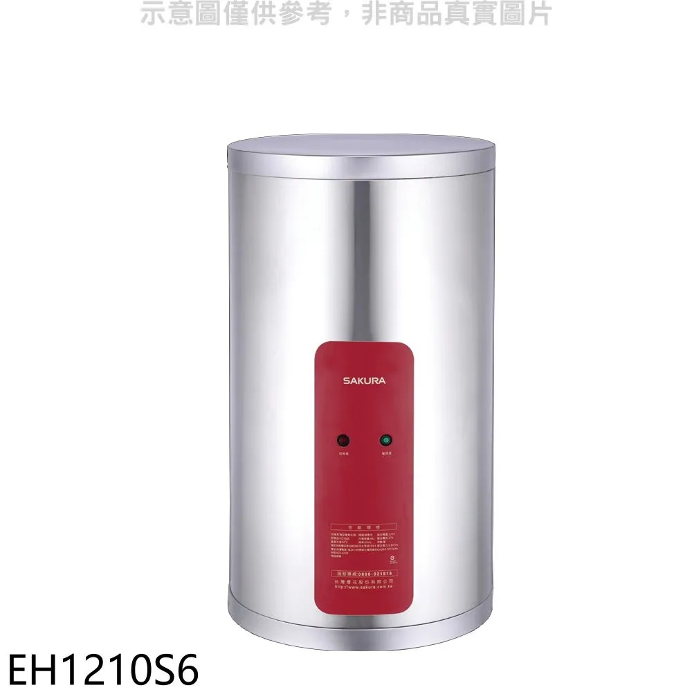 熱水器 電熱水器 儲熱式熱水器 洗澡 淋浴 泡澡 桶裝熱水器 浴室熱水器 非瓦斯熱水器 40公升40升 歷史價格詳細信息