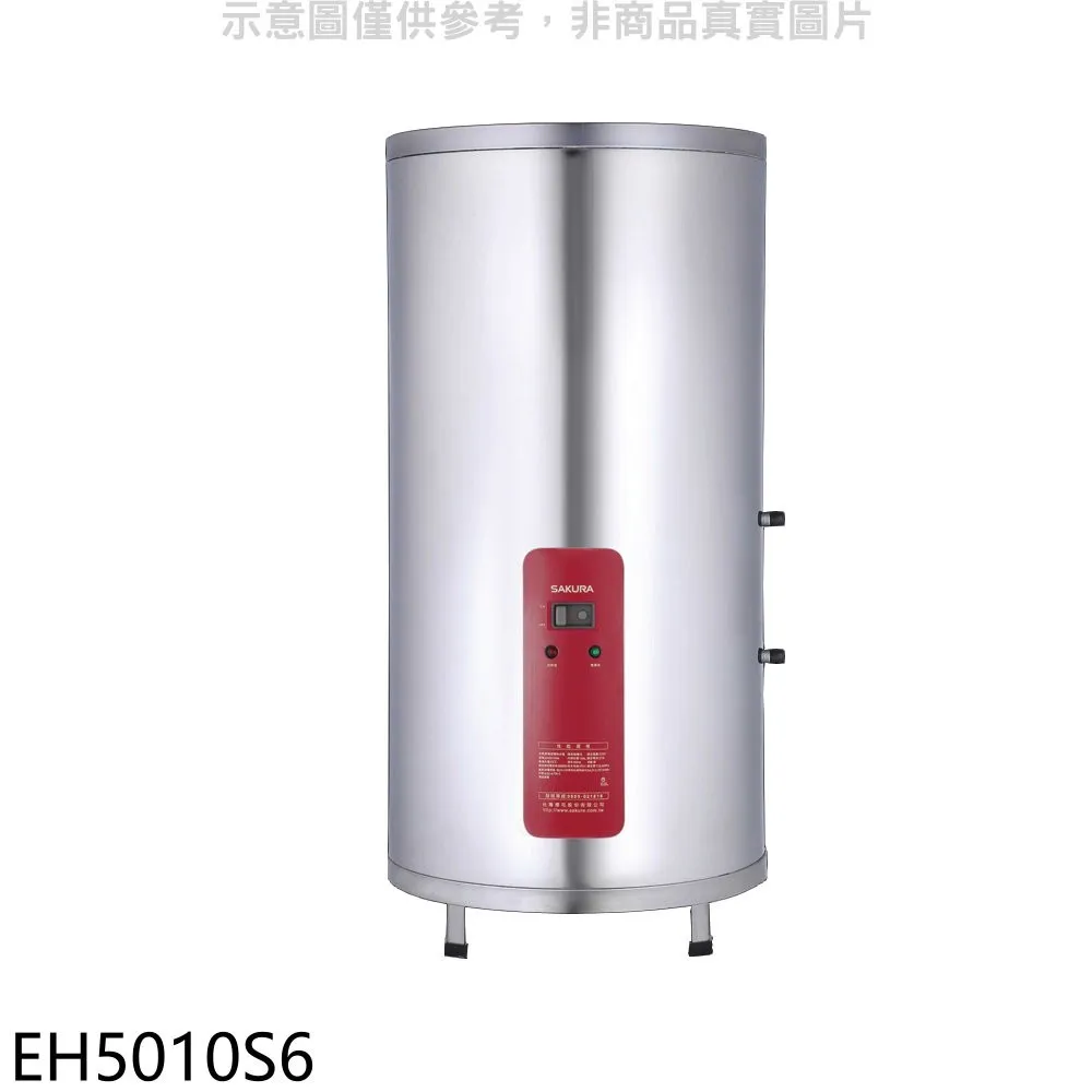熱水器 電熱水器 儲熱式熱水器 洗澡 淋浴 泡澡 桶裝熱水器 浴室熱水器 非瓦斯熱水器 40公升40升 歷史價格詳細信息