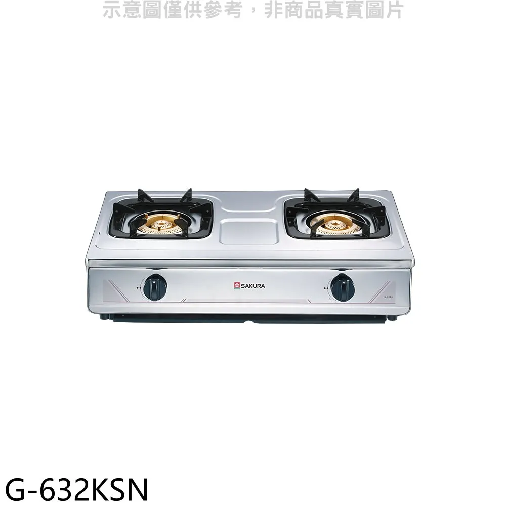 櫻花 雙口台爐(與G-5610KS同款)瓦斯爐天然氣(含標準安裝)【G-5610KSN】 歷史價格詳細信息