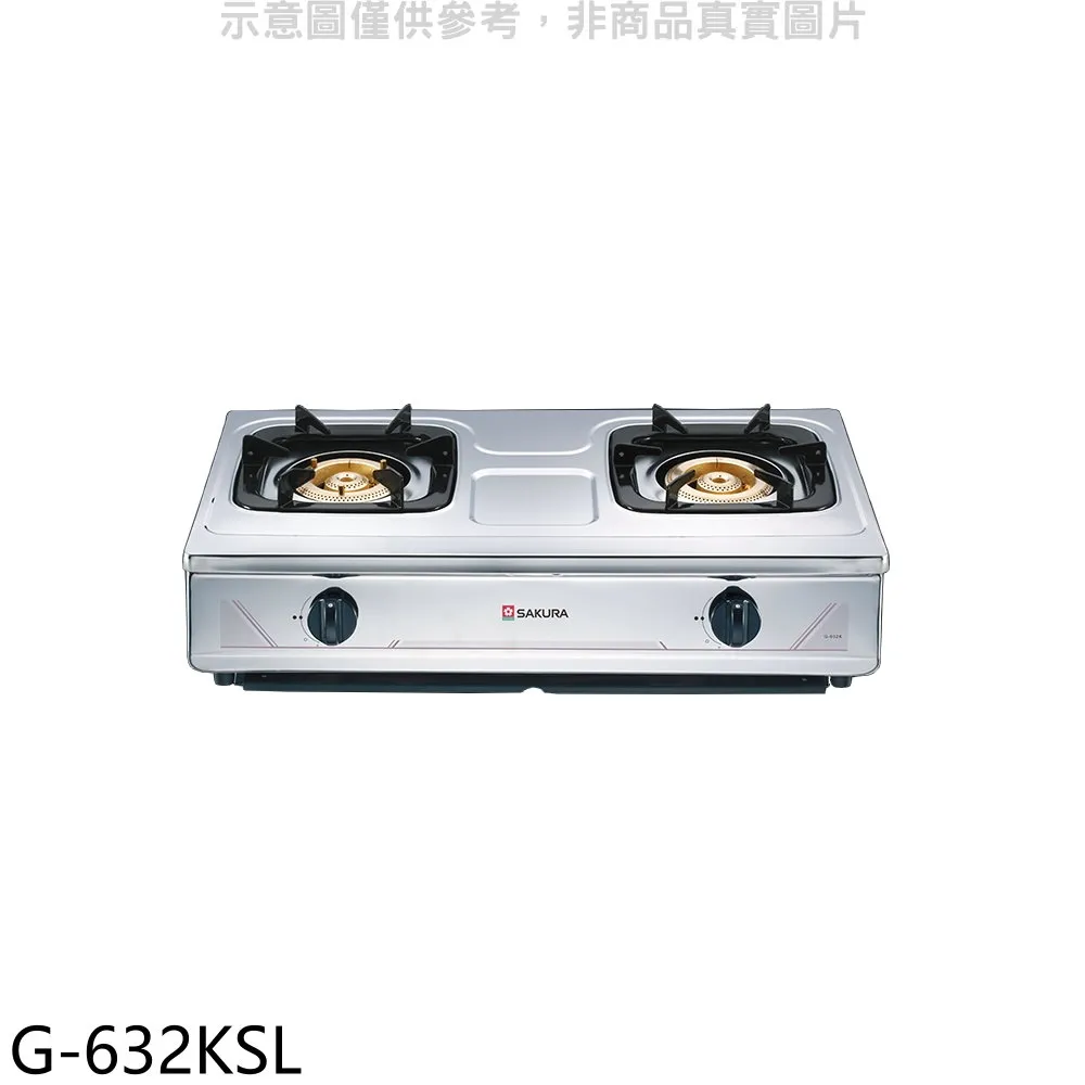 櫻花 雙口台爐(與G-5610KS同款)瓦斯爐天然氣(含標準安裝)【G-5610KSN】 歷史價格詳細信息