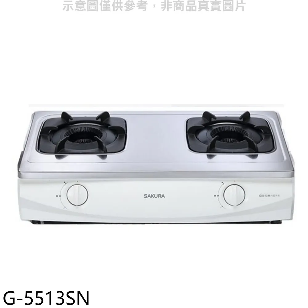 櫻花 雙口台爐(與G-5610KS同款)瓦斯爐天然氣(含標準安裝)【G-5610KSN】 歷史價格詳細信息