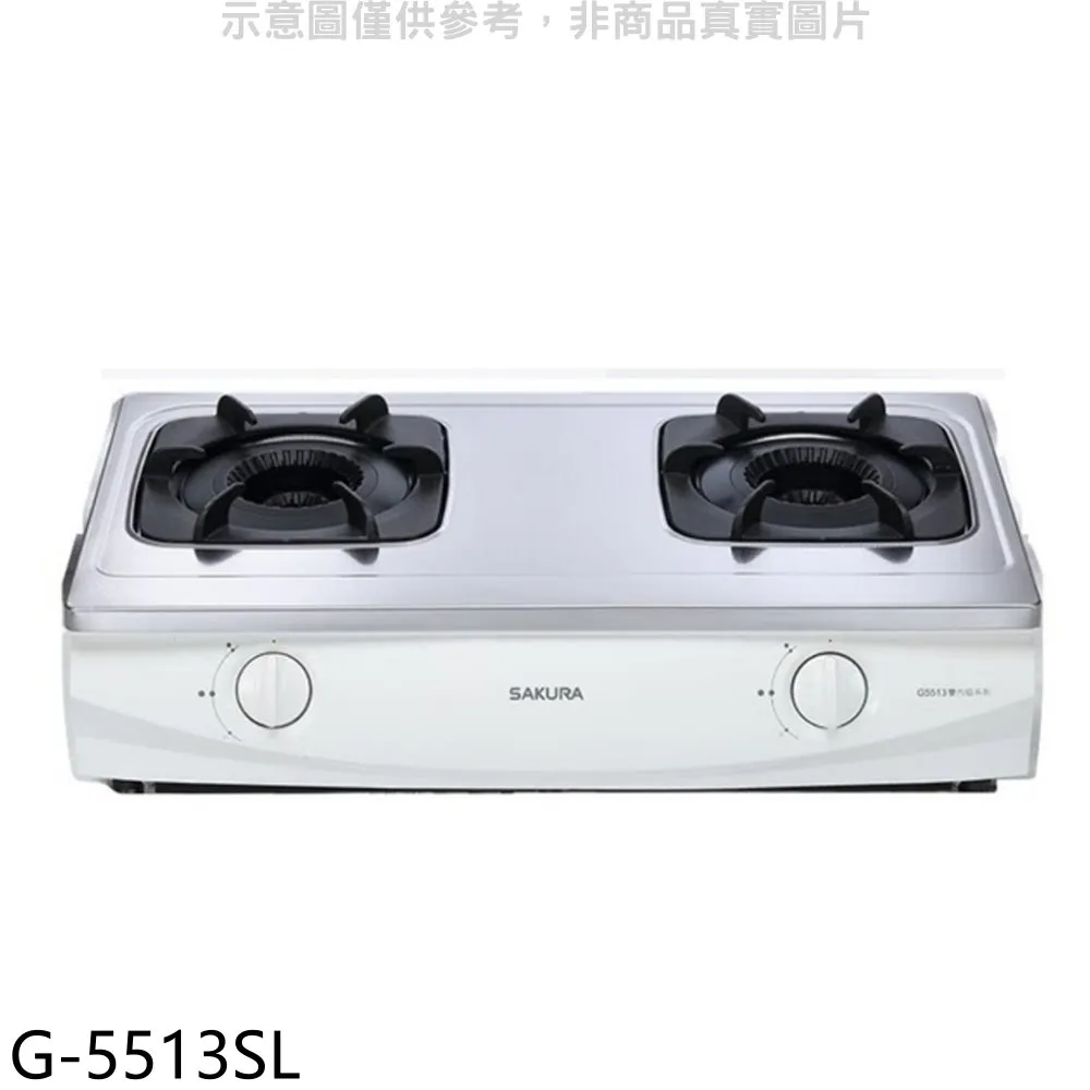 櫻花 雙口台爐(與G-5610KS同款)瓦斯爐天然氣(含標準安裝)【G-5610KSN】 歷史價格詳細信息