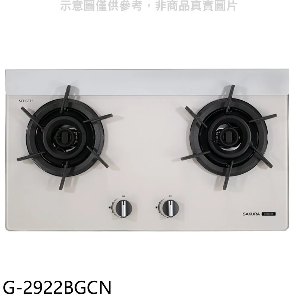 櫻花 奶茶造型 零錢包 歷史價格詳細信息