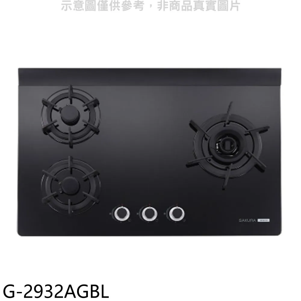 櫻花 三口IH感應爐IH爐【EG2300GB】 歷史價格詳細信息