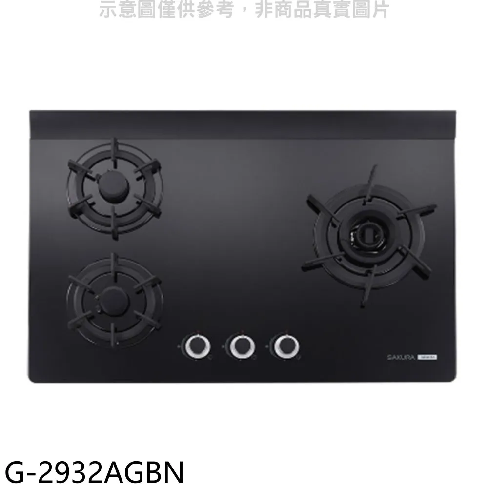 櫻花 三口IH感應爐IH爐【EG2300GB】 歷史價格詳細信息