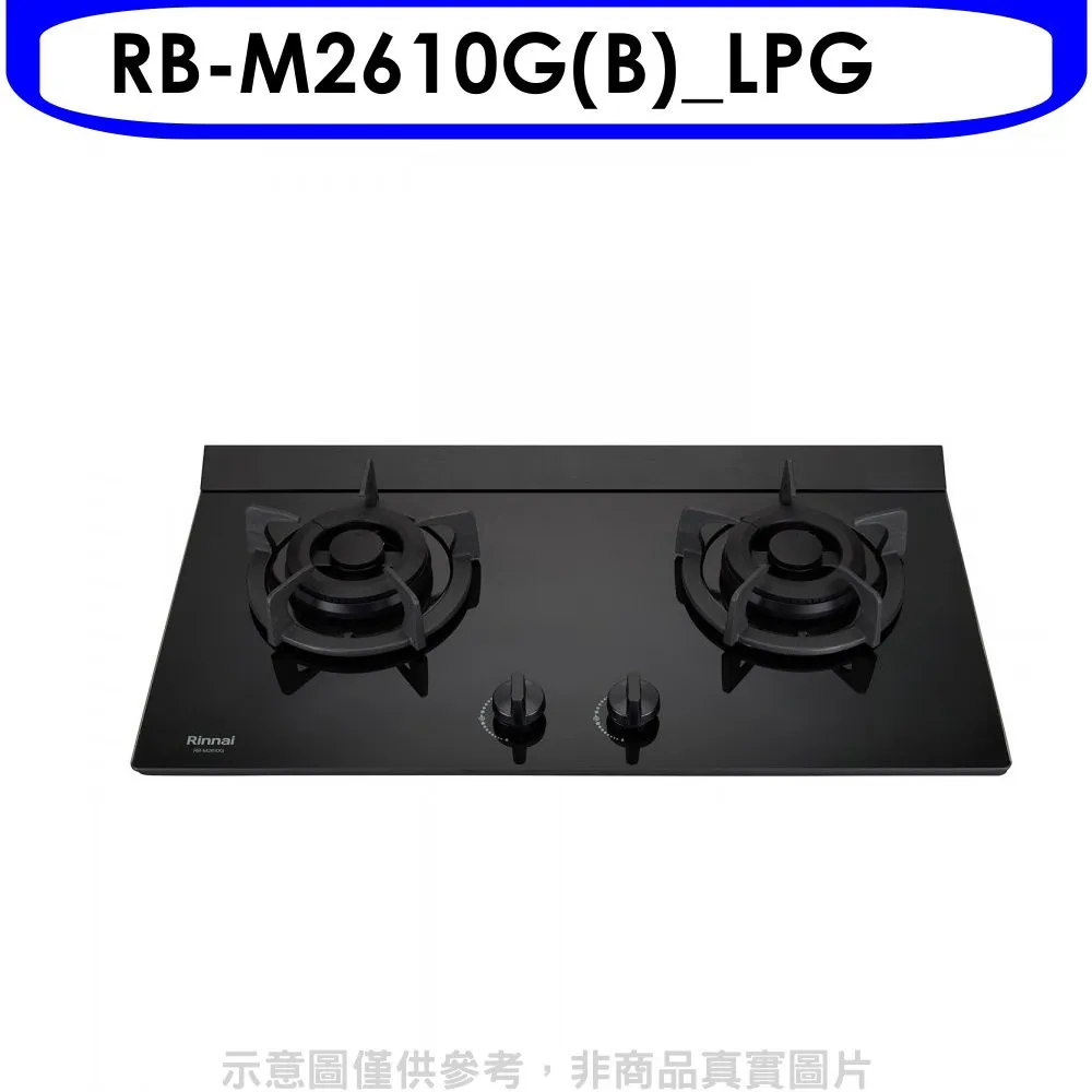 (全省安裝)林內LED旋鈕大本體雙口爐極炎爐瓦斯爐RB-M2710G(B)_NG1 歷史價格詳細信息