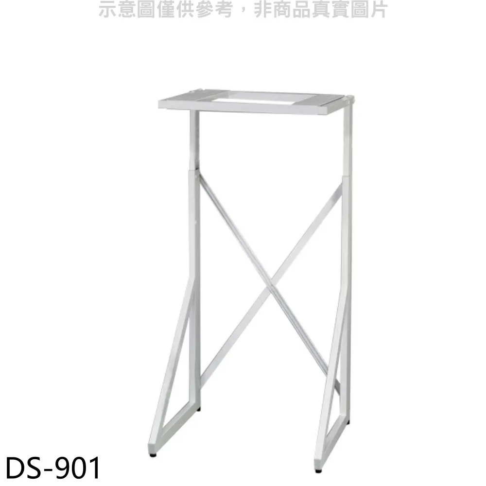 【適用林內Rinnai】倒T式排油煙機濾油網RH-9129/MH-9129/RH-9120/RH-9027 歷史價格詳細信息