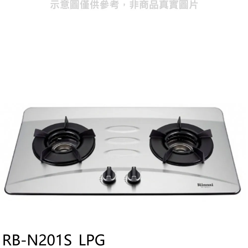 林內【RB-N201S_LPG】檯面式內焰雙口爐二口爐瓦斯爐(不鏽鋼) 桶裝瓦斯(含全台安裝) 歷史價格詳細信息