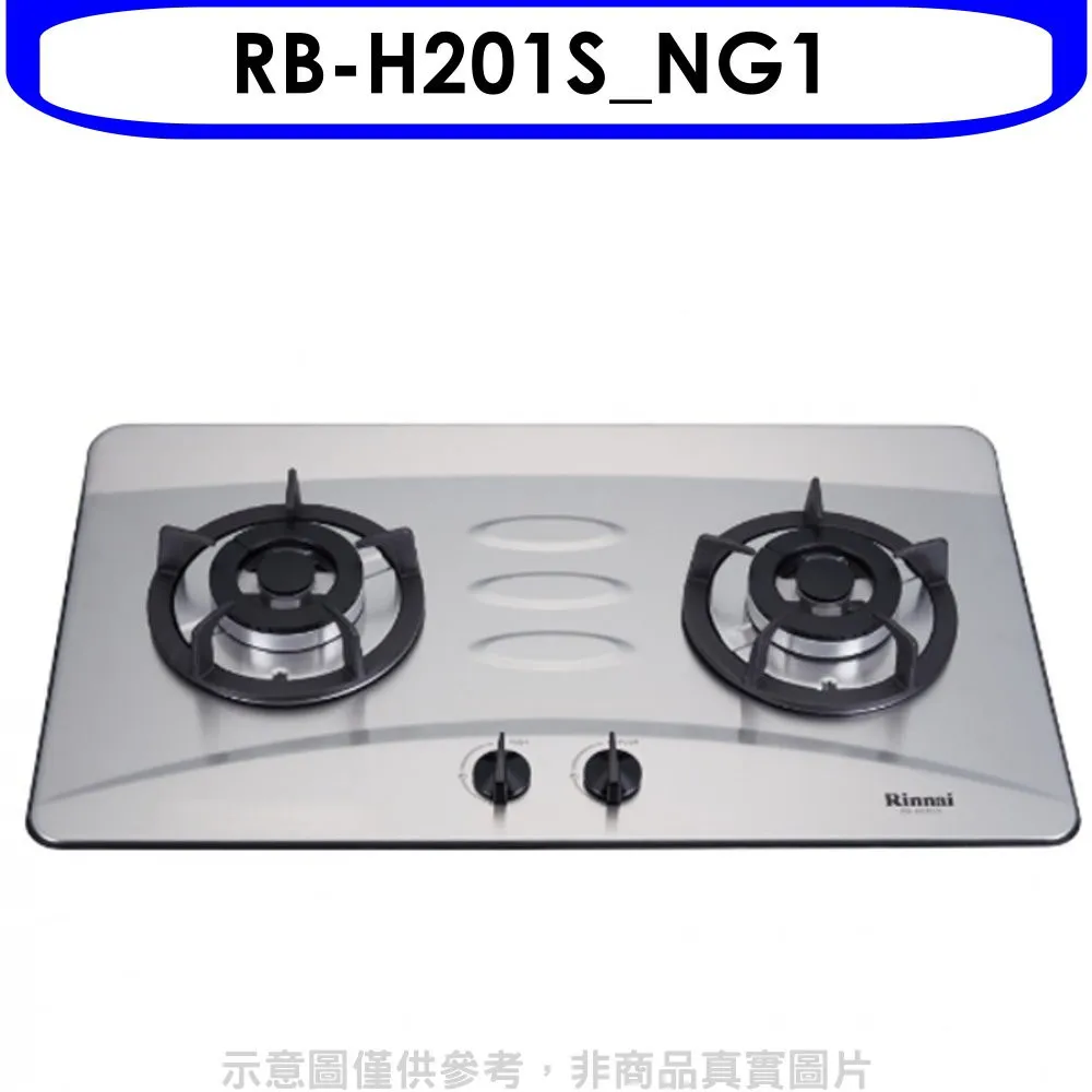 林內【RB-H301S_NG1】三口檯面爐不鏽鋼鑄鐵爐架瓦斯爐_天然氣 歷史價格詳細信息