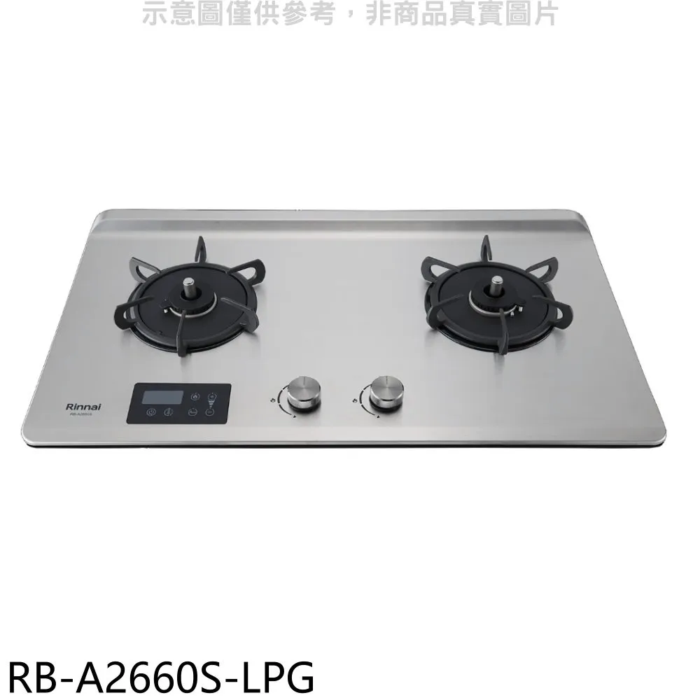 【全省安裝】RB-A2660G(B) 雙口緻溫定時玻璃檯面爐(黑)/小天板 歷史價格詳細信息