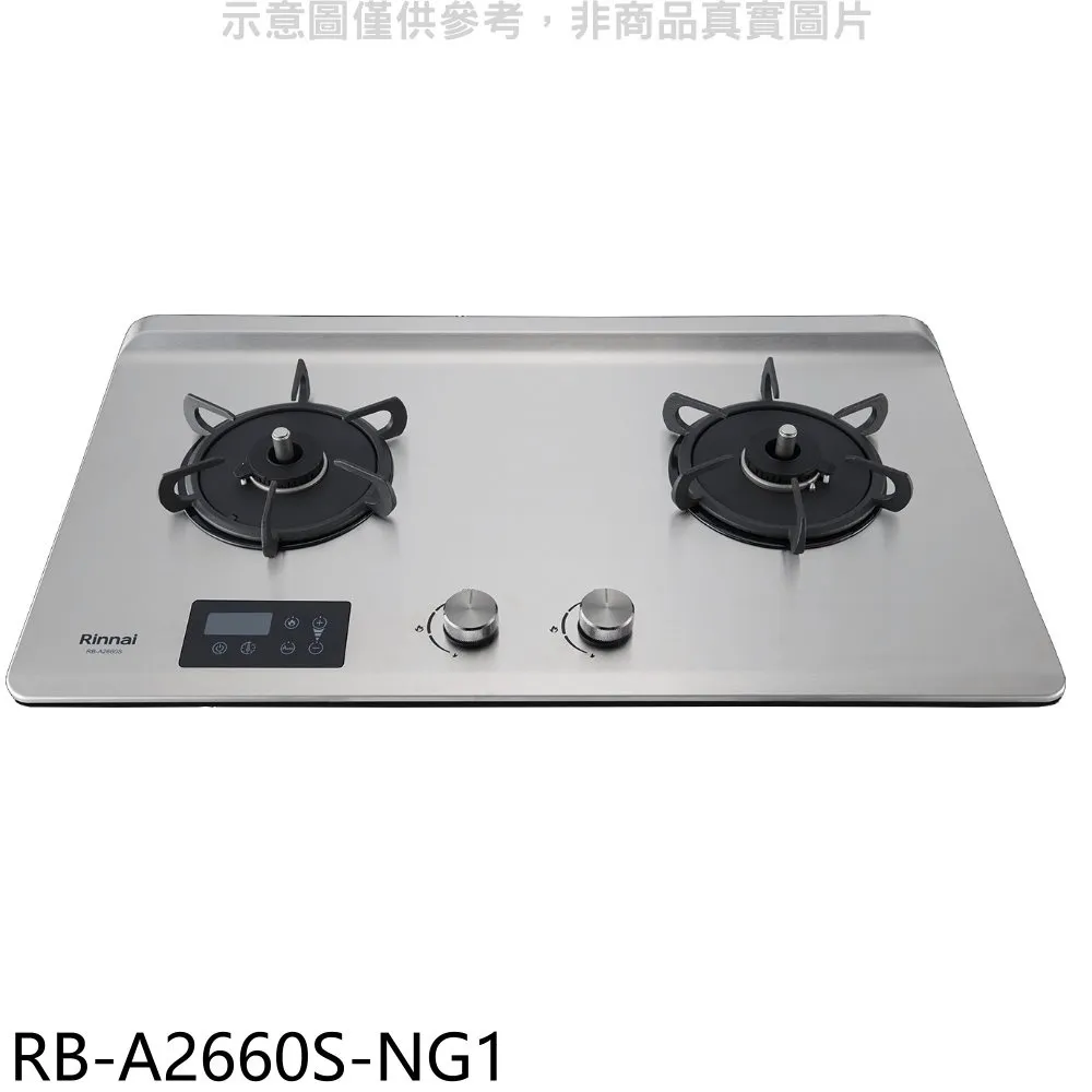 【全省安裝】RB-A2660G(B) 雙口緻溫定時玻璃檯面爐(黑)/小天板 歷史價格詳細信息