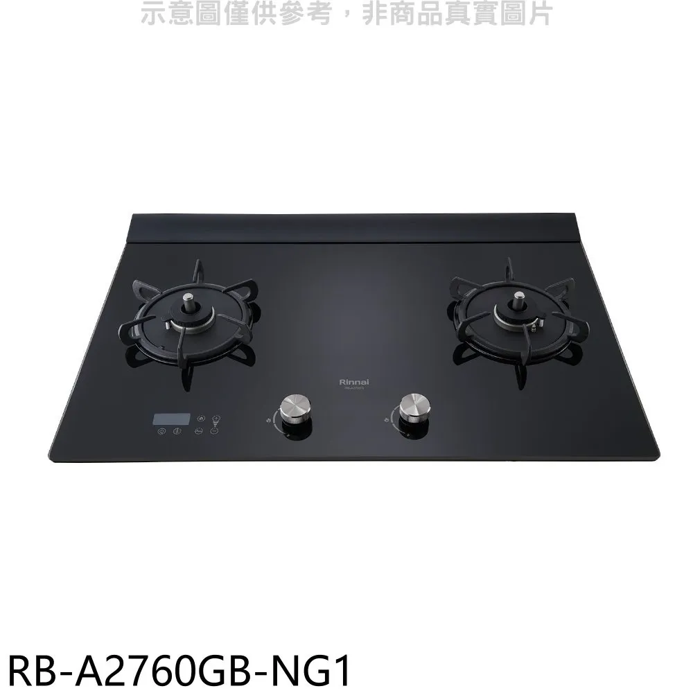 【林內】檯面式緻溫玻璃雙口爐(RB-A2760G(B)全國安裝) 歷史價格詳細信息