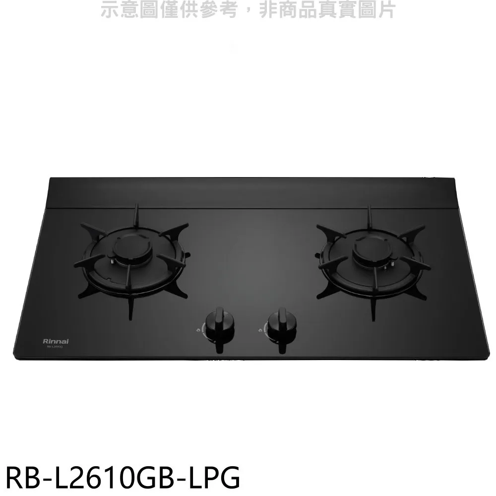林內二口爐檯面爐LEDRB-L2710G(NG1)瓦斯爐天然氣【RB-L2710GB-NG1】 歷史價格詳細信息