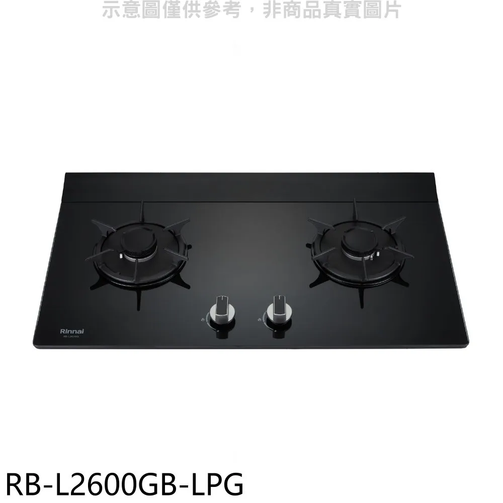林內二口爐檯面爐LEDRB-L2710G(NG1)瓦斯爐天然氣【RB-L2710GB-NG1】 歷史價格詳細信息