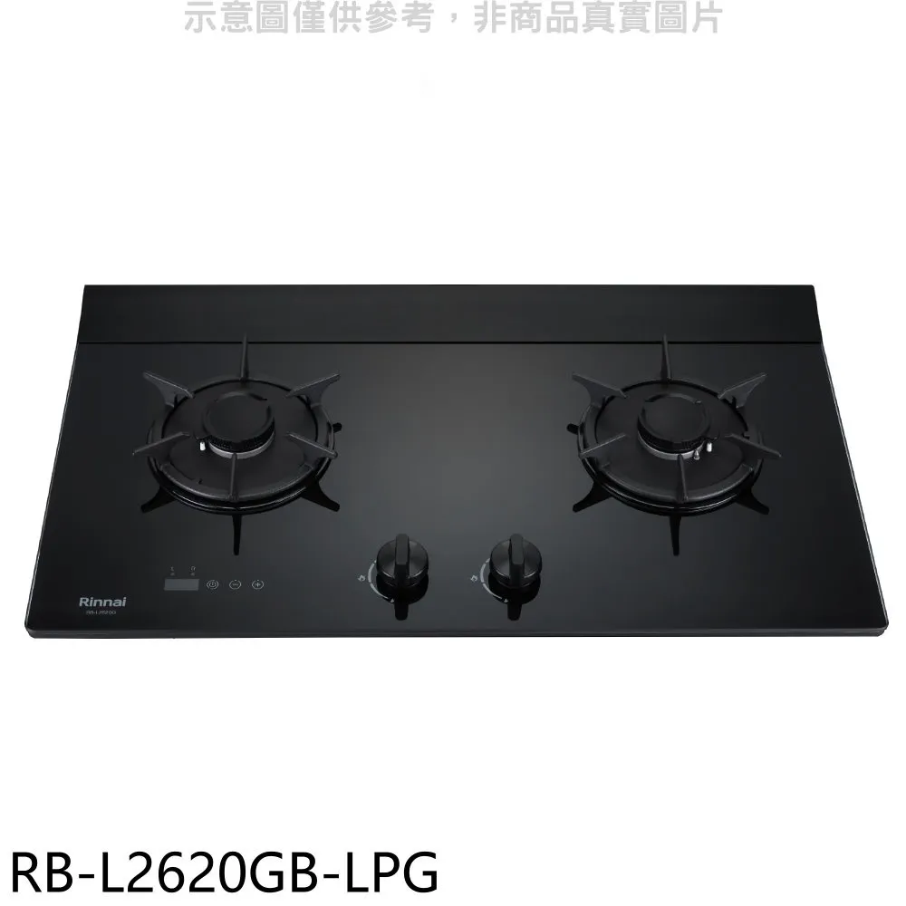 林內二口爐檯面爐LEDRB-L2710G(NG1)瓦斯爐天然氣【RB-L2710GB-NG1】 歷史價格詳細信息