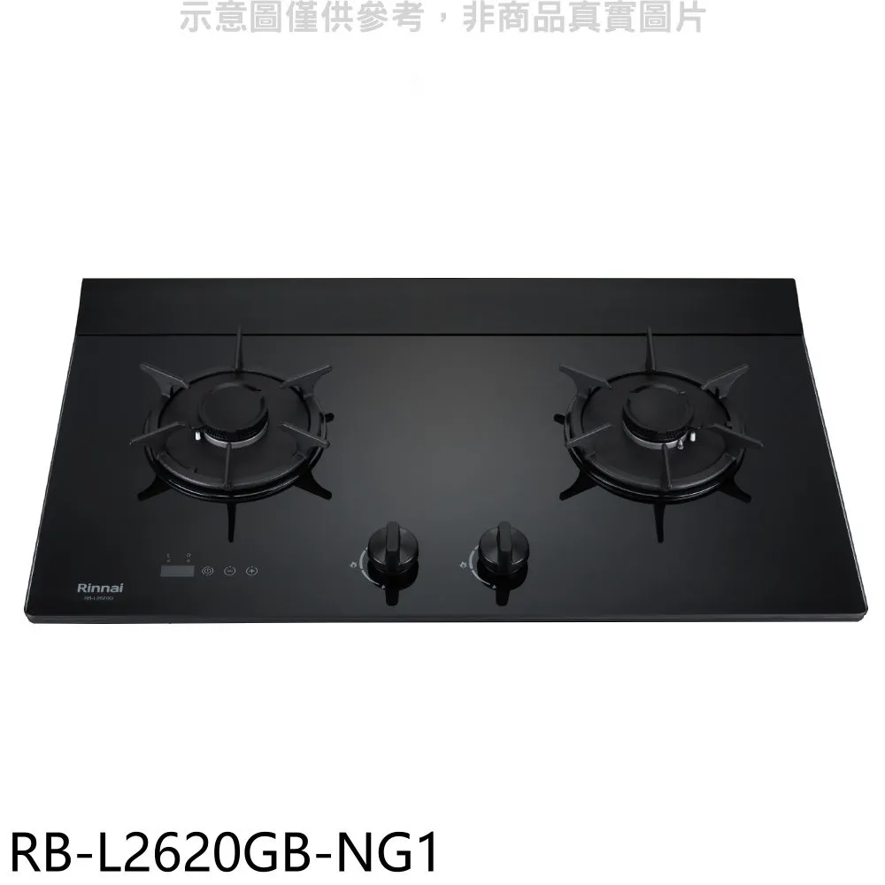 林內二口爐檯面爐LEDRB-L2710G(NG1)瓦斯爐天然氣【RB-L2710GB-NG1】 歷史價格詳細信息