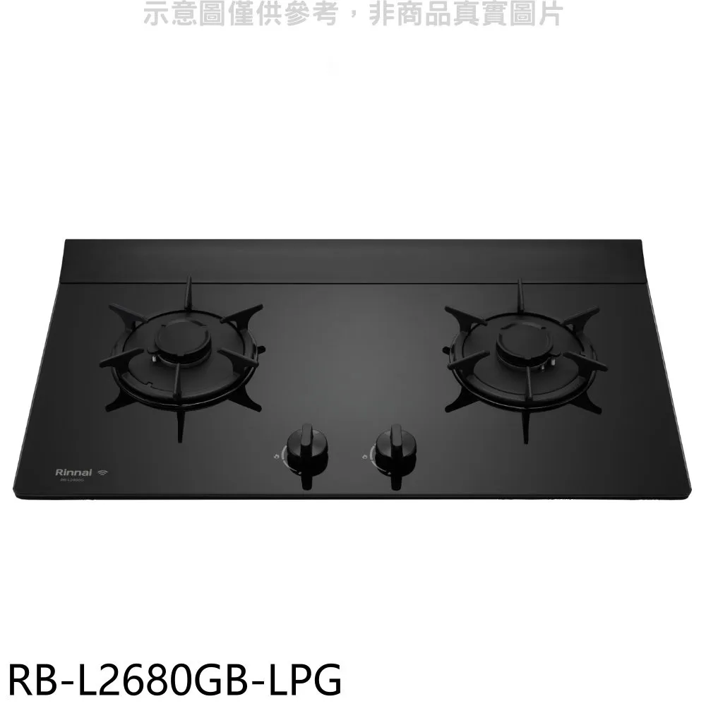 林內二口爐檯面爐LEDRB-L2710G(NG1)瓦斯爐天然氣【RB-L2710GB-NG1】 歷史價格詳細信息