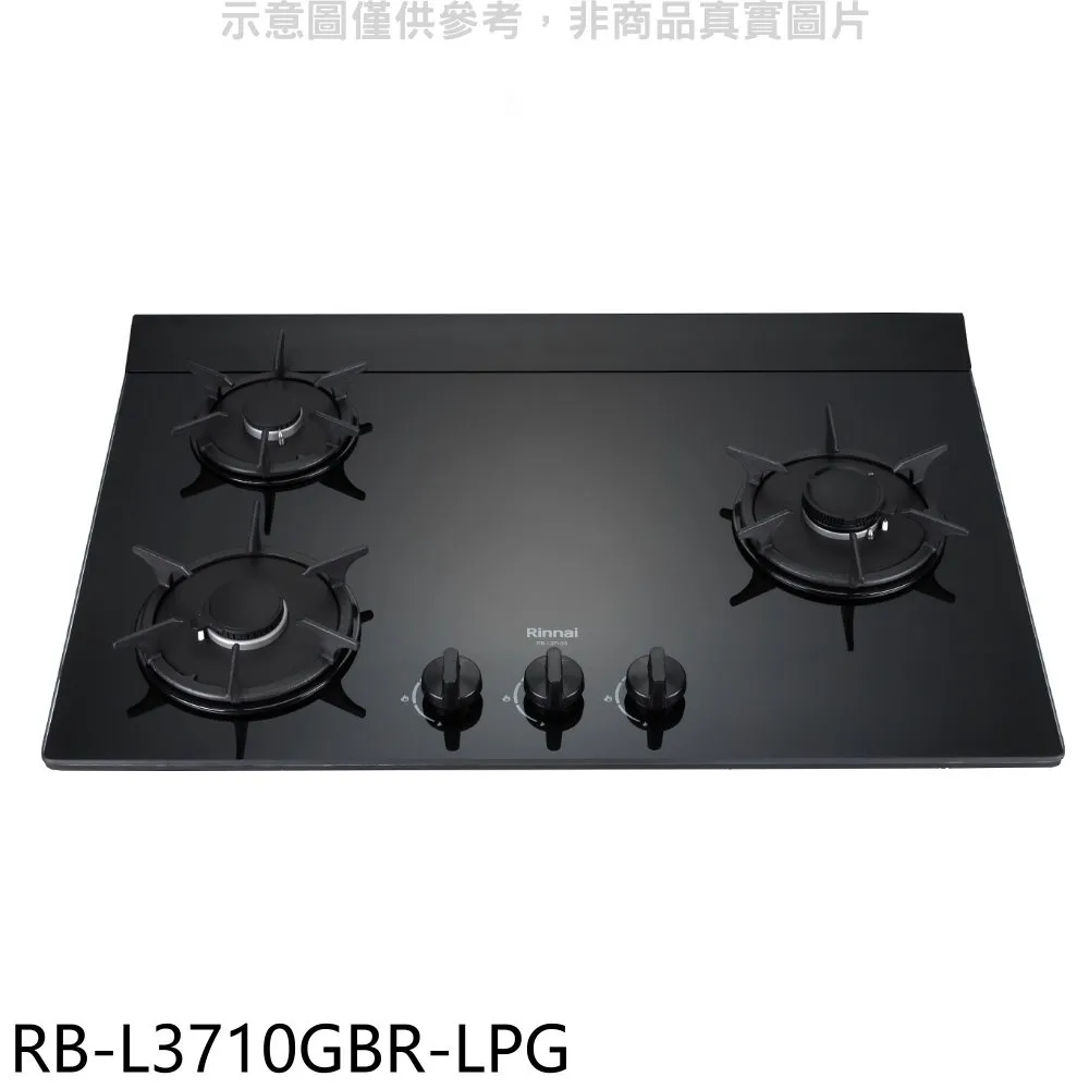 林內三口爐檯面爐左單口RB-L3710G(NG1)瓦斯爐天然氣【RB-L3710GBL-NG1】 歷史價格詳細信息
