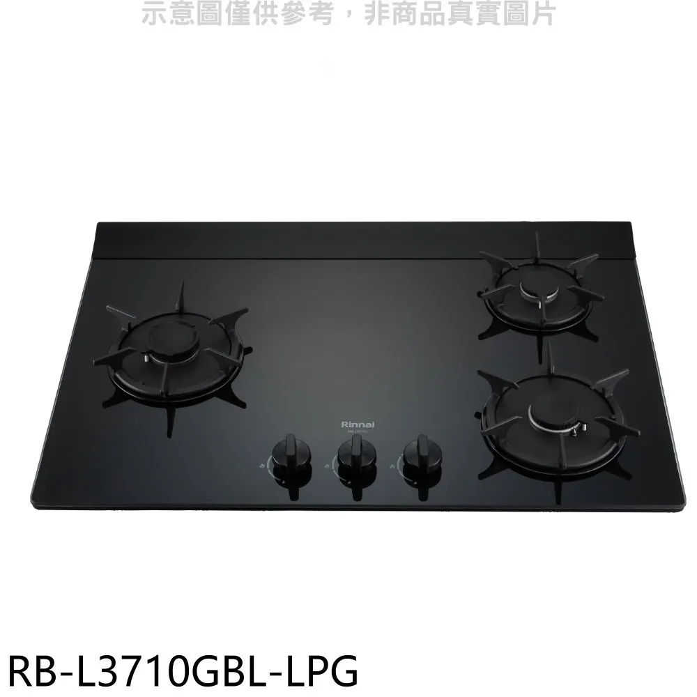 【林內】RB-L3710G (BL/BR) 檯面式彩焱玻璃三口爐 歷史價格詳細信息