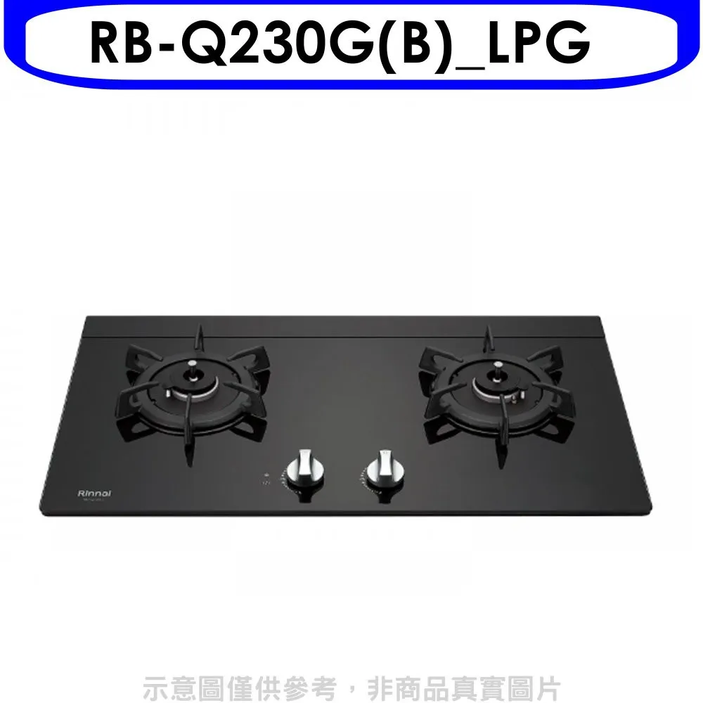 林內二口爐檯面爐LEDRB-L2710G(NG1)瓦斯爐天然氣【RB-L2710GB-NG1】 歷史價格詳細信息