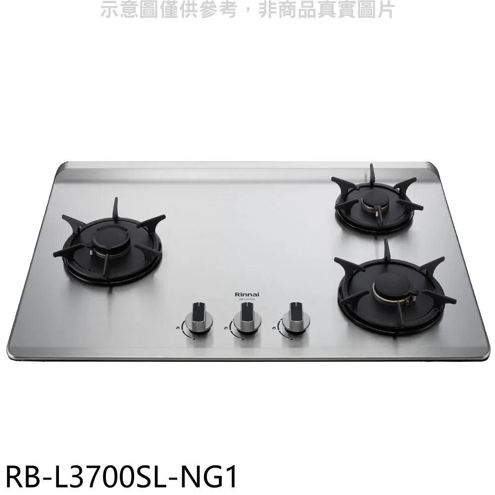 林內【RB-L3700SR-LPG】三口爐檯面爐彩焱右單口瓦斯爐(含標準安裝) 歷史價格詳細信息