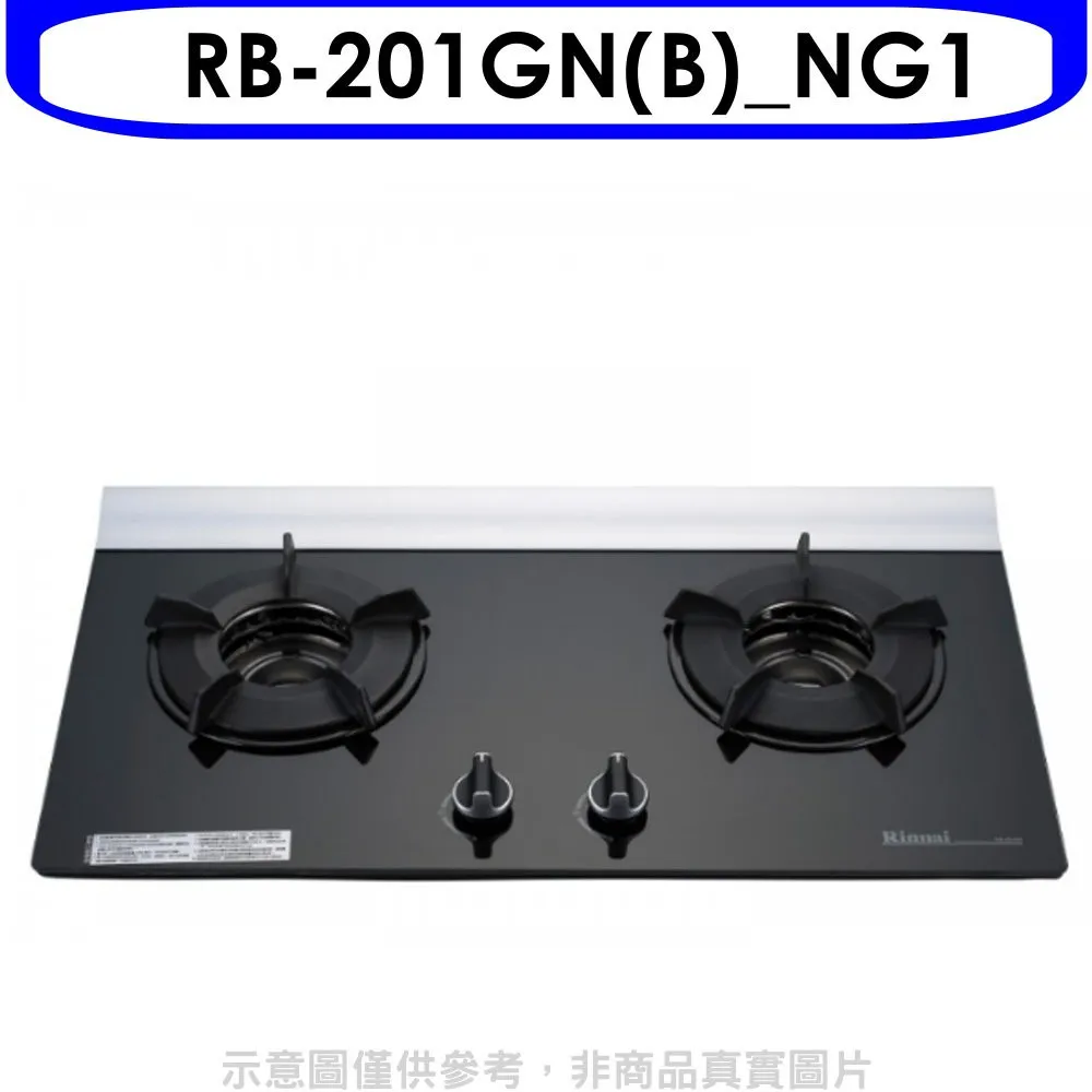 林內二口爐檯面爐LEDRB-L2710G(NG1)瓦斯爐天然氣【RB-L2710GB-NG1】 歷史價格詳細信息