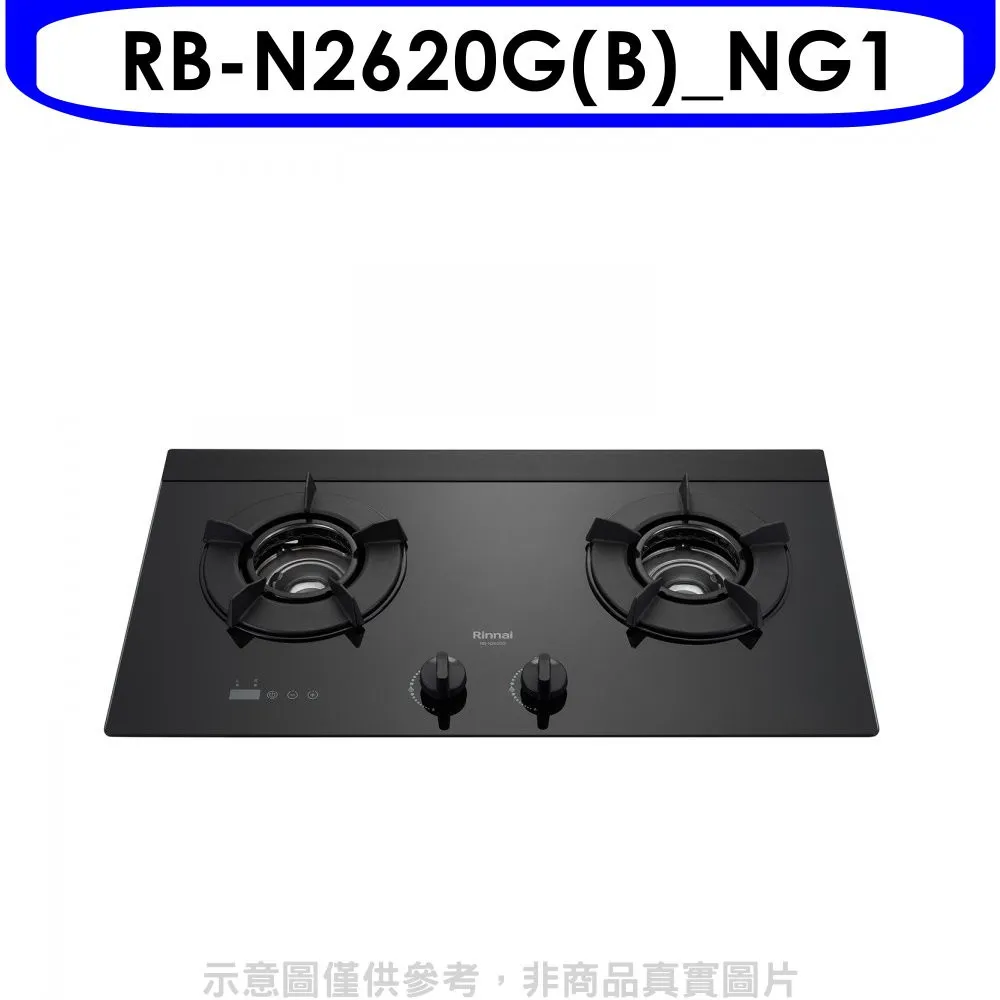 林內二口爐內焰玻璃檯面爐內焰爐RB-201GN(LPG)瓦斯爐桶裝瓦斯【RB-201GN(B)_LPG】 歷史價格詳細信息