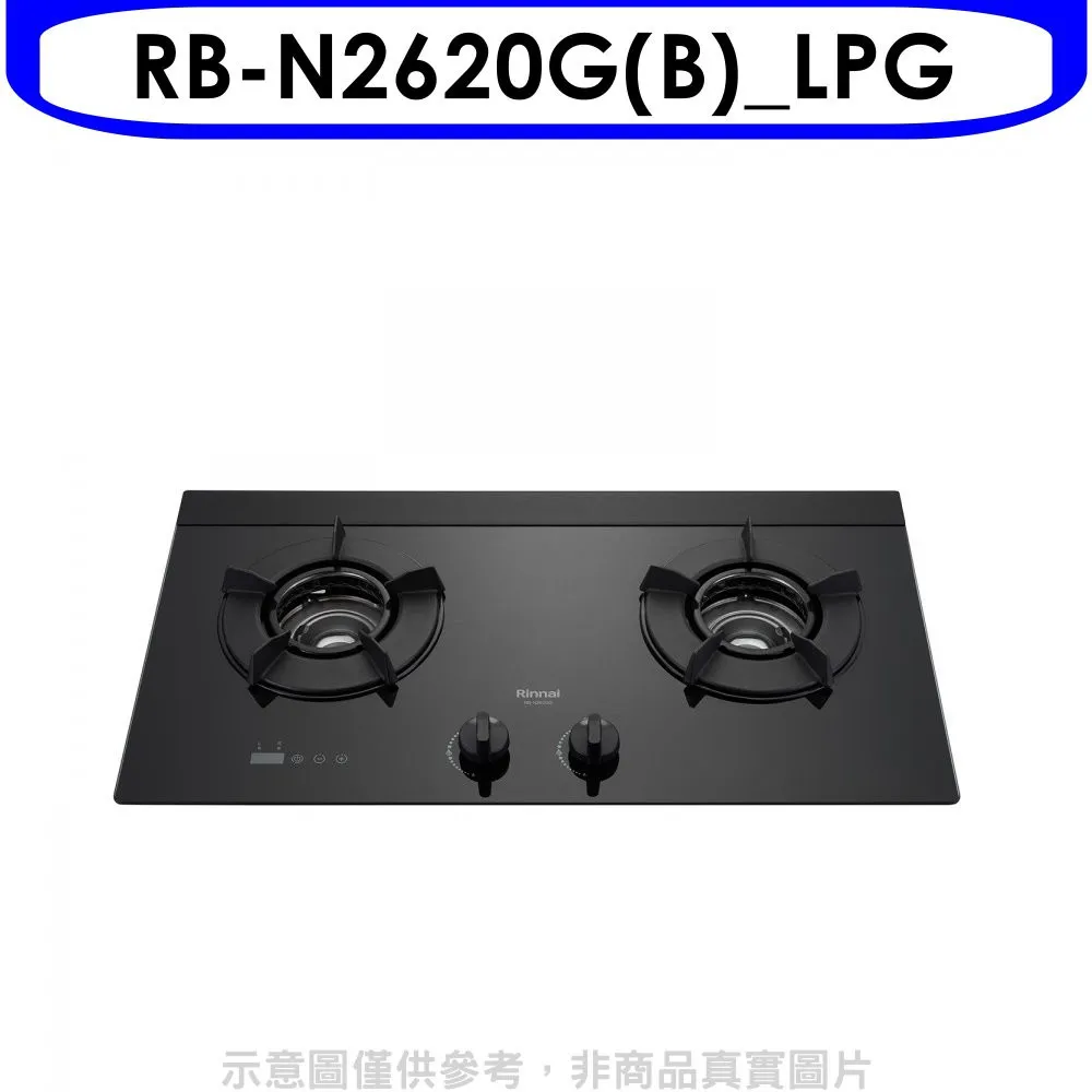 林內二口爐內焰玻璃檯面爐內焰爐RB-201GN(LPG)瓦斯爐桶裝瓦斯【RB-201GN(B)_LPG】 歷史價格詳細信息