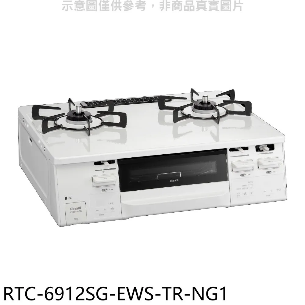 林內感溫二口爐台爐感溫爐RTS-Q230G(LPG)瓦斯爐桶裝瓦斯【RTS-Q230G(B)_LPG】 歷史價格詳細信息