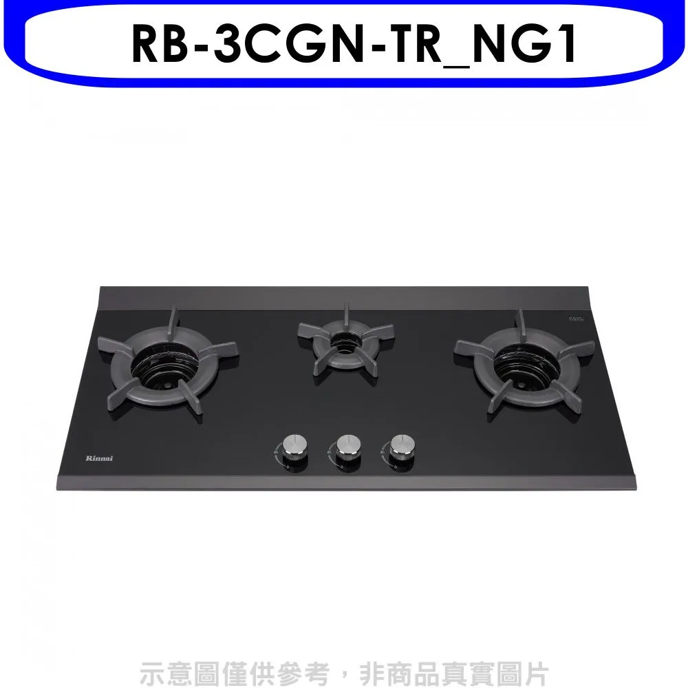 (全省安裝)林內檯面爐內焰爐二口爐瓦斯爐RB-2CGT-TR_NG1 歷史價格詳細信息