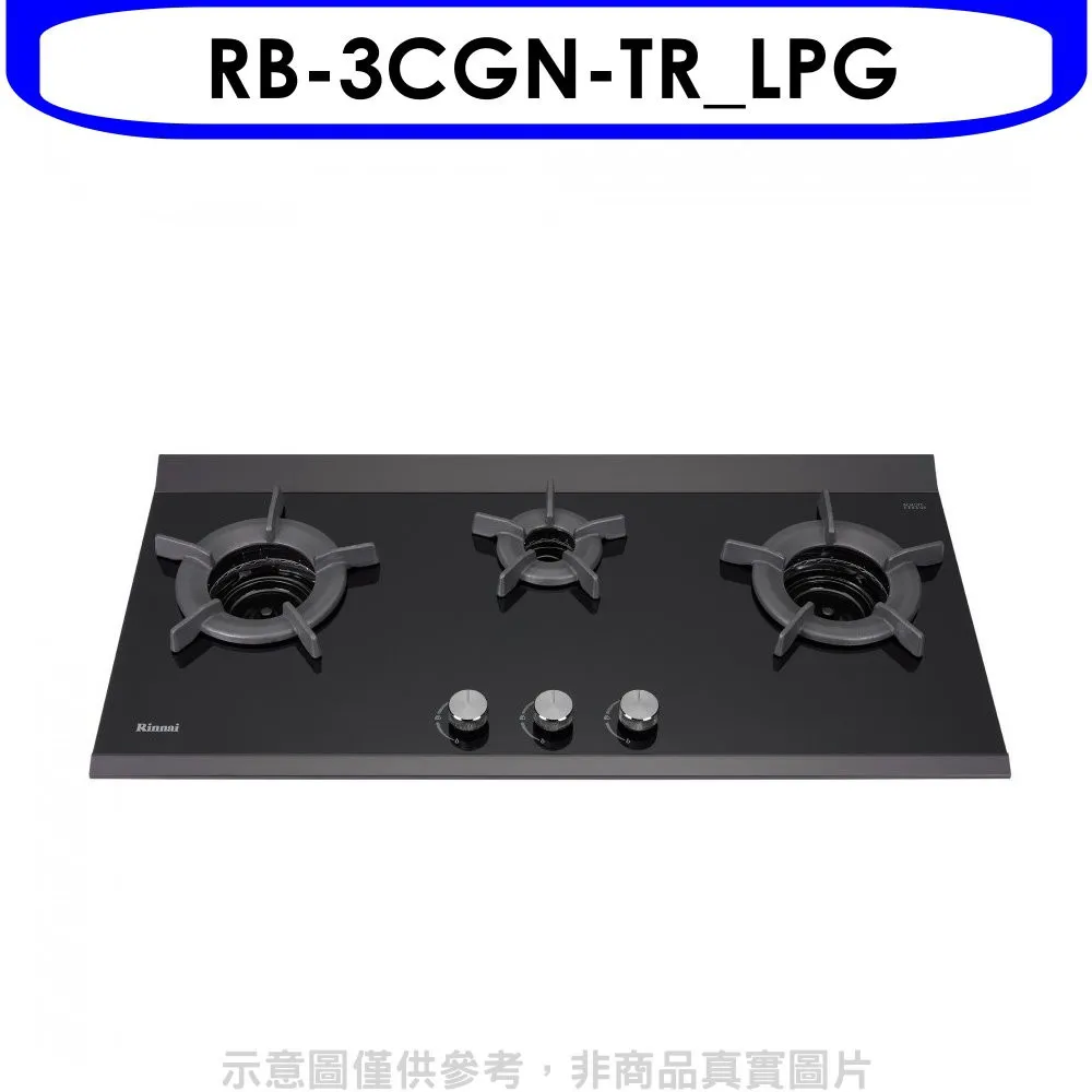 (全省安裝)林內檯面爐內焰爐二口爐瓦斯爐RB-2CGT-TR_NG1 歷史價格詳細信息