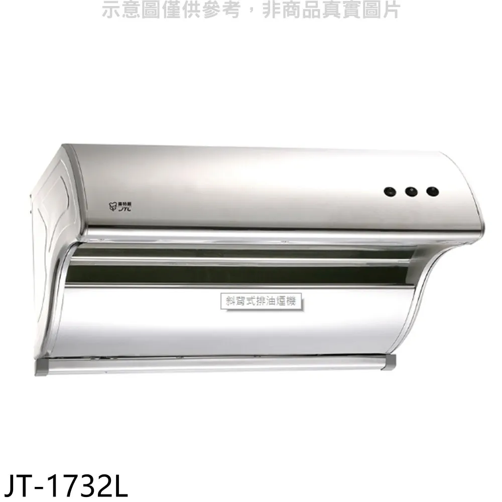 (全省安裝)喜特麗220V雙口觸控電陶爐JT-EG268 歷史價格詳細信息