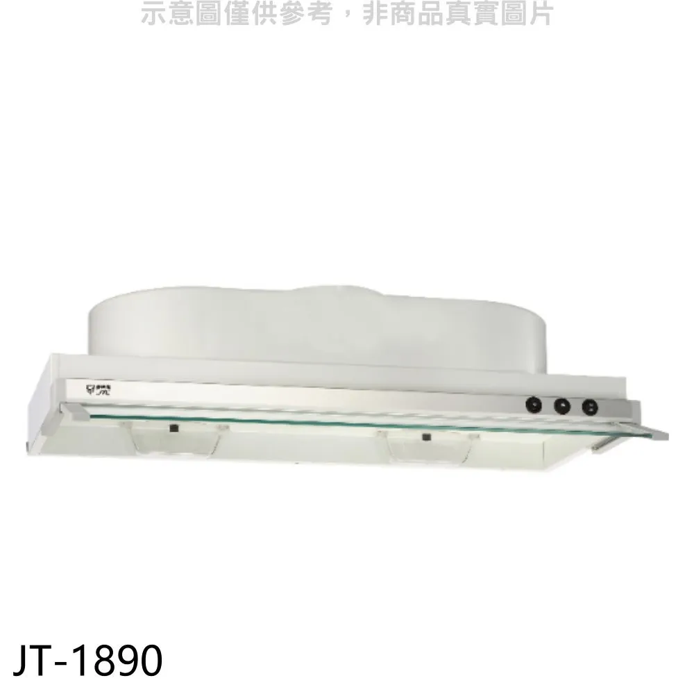 (全省安裝)喜特麗220V雙口觸控電陶爐JT-EG268 歷史價格詳細信息