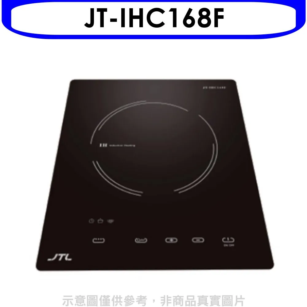 【喜特麗】IH觸控式德國SCHOTT微晶面板調理爐220V(JT-IH238R 原廠保固基本安裝) 歷史價格詳細信息