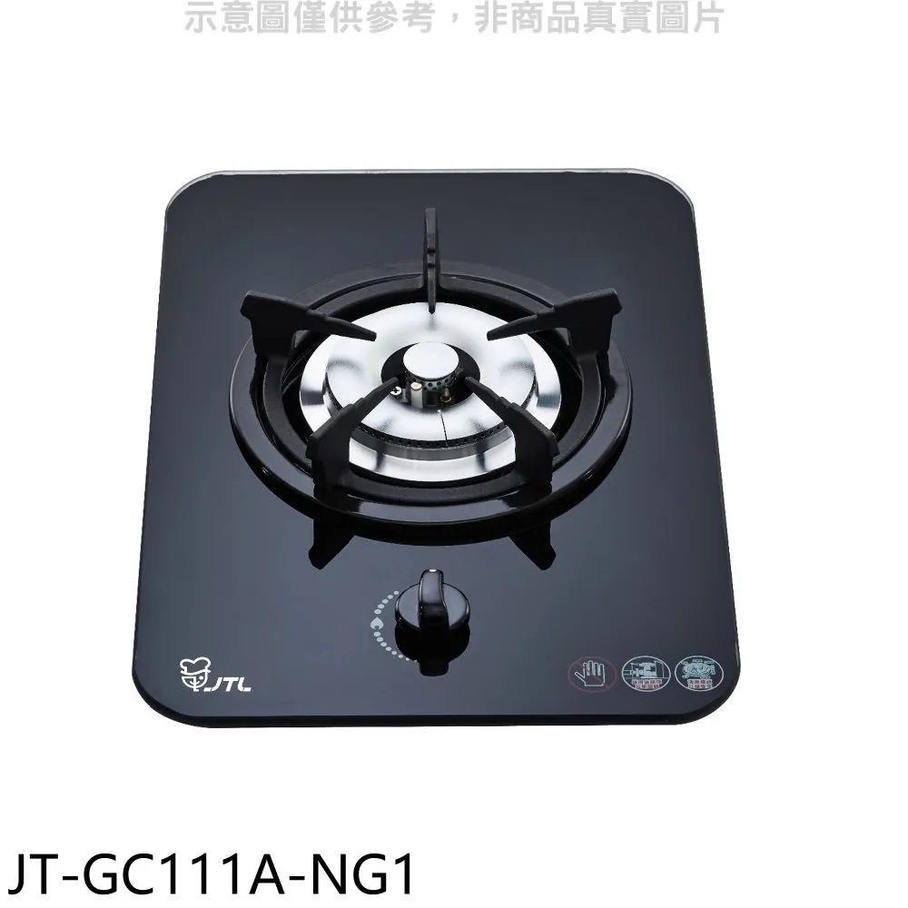 喜特麗 單口台爐瓦斯爐天然氣JT-GT100S-NG1(無安裝) 大型配送 歷史價格詳細信息