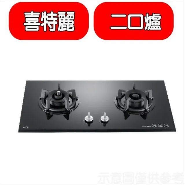 玻璃花與漂流木之戀-許源榮藝術玻璃創作展 歷史價格詳細信息