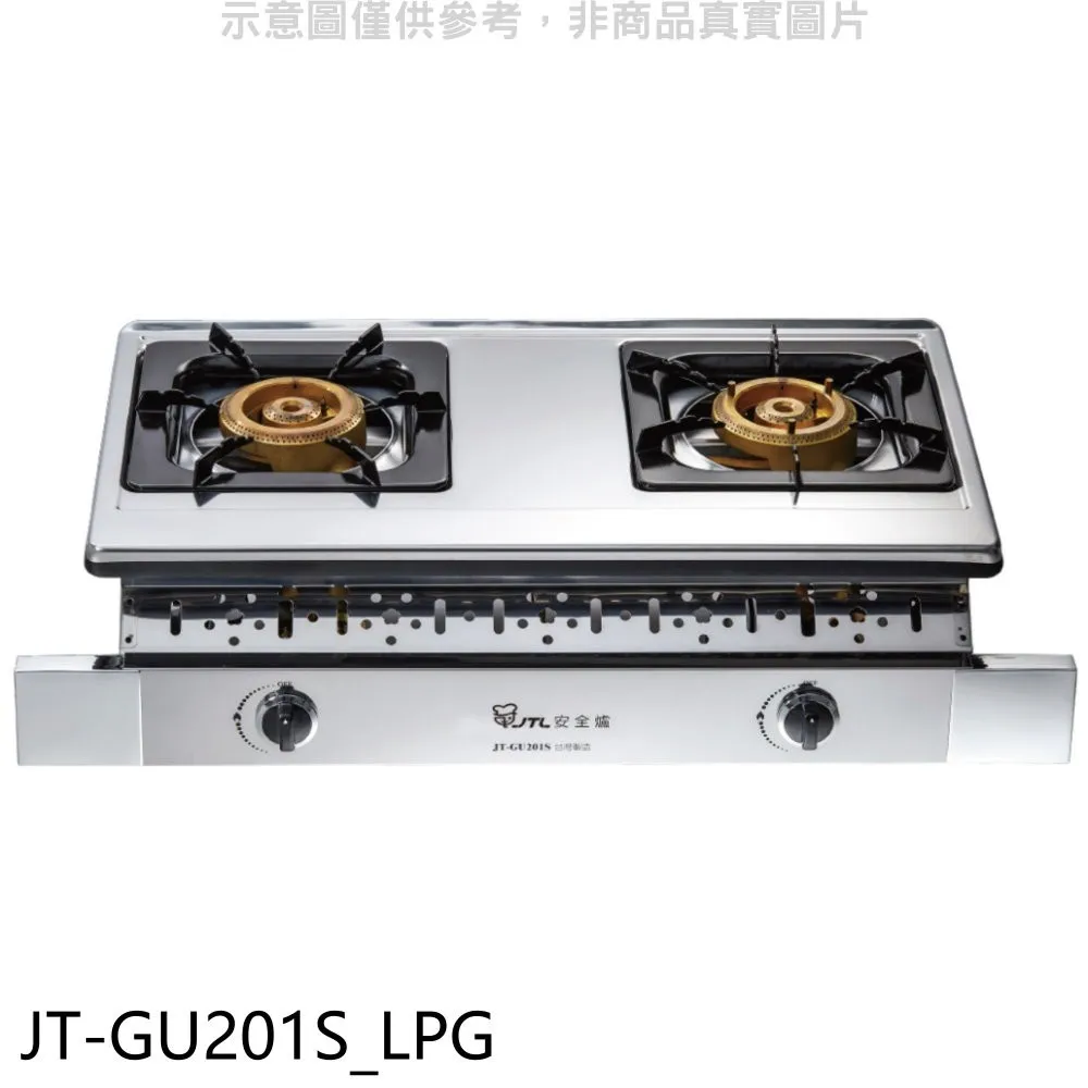 喜特麗雙口嵌入爐白鐵JT-GU210(NG1)瓦斯爐天然氣【JT-GU210S_NG1】 歷史價格詳細信息