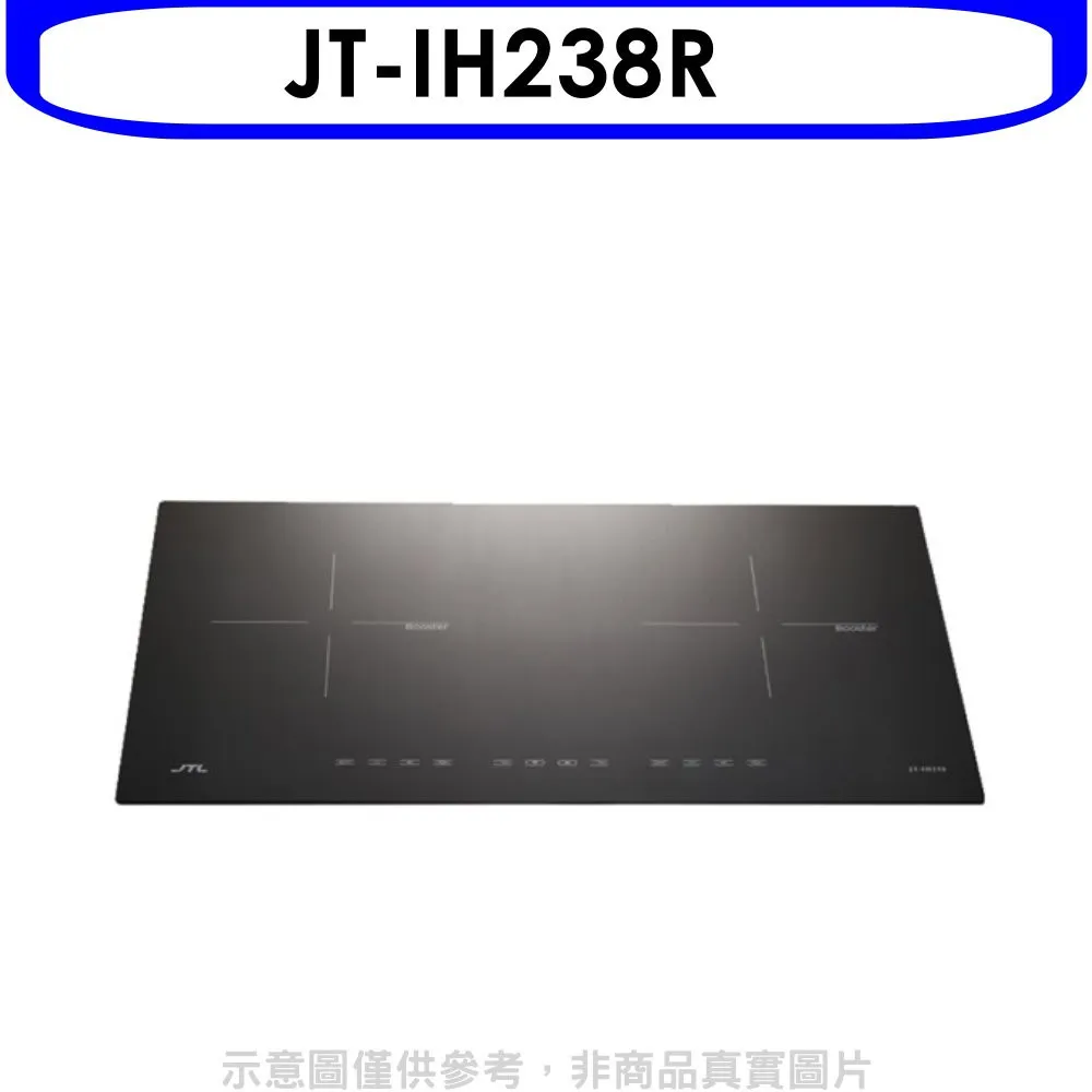 喜特麗【JT-IH338R】三口智能連動IH微晶調理爐贈3件專用鍋具組IH爐 歷史價格詳細信息