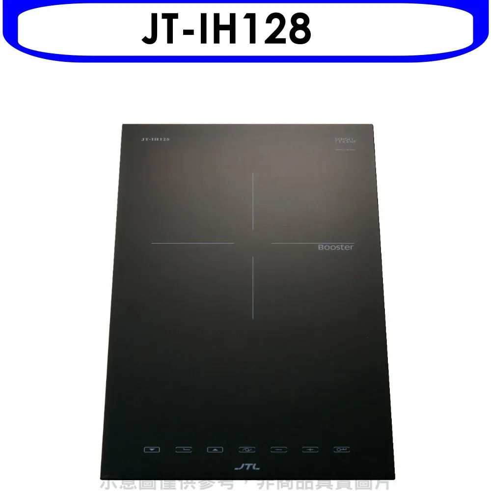 喜特麗 單口台爐瓦斯爐天然氣JT-GT100S-NG1(無安裝) 大型配送 歷史價格詳細信息