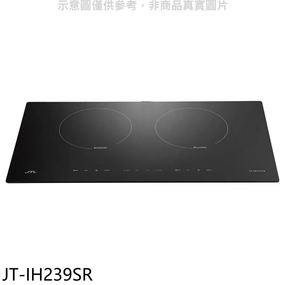 喜特麗 雙口智能連動IH微晶調理爐贈3件專用鍋具組【JT-IH238R】 歷史價格詳細信息