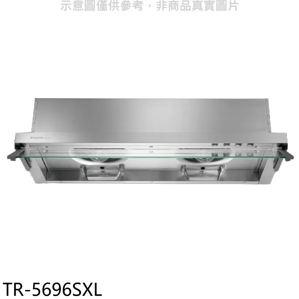莊頭北【TR-5696SXL】90公分全隱藏式TR-5696排油煙機 歷史價格詳細信息