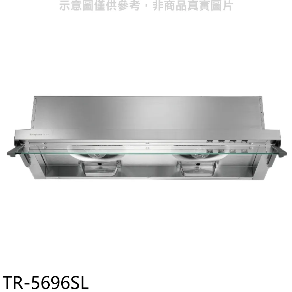 莊頭北【TR-5696SXL】90公分全隱藏式TR-5696排油煙機 歷史價格詳細信息