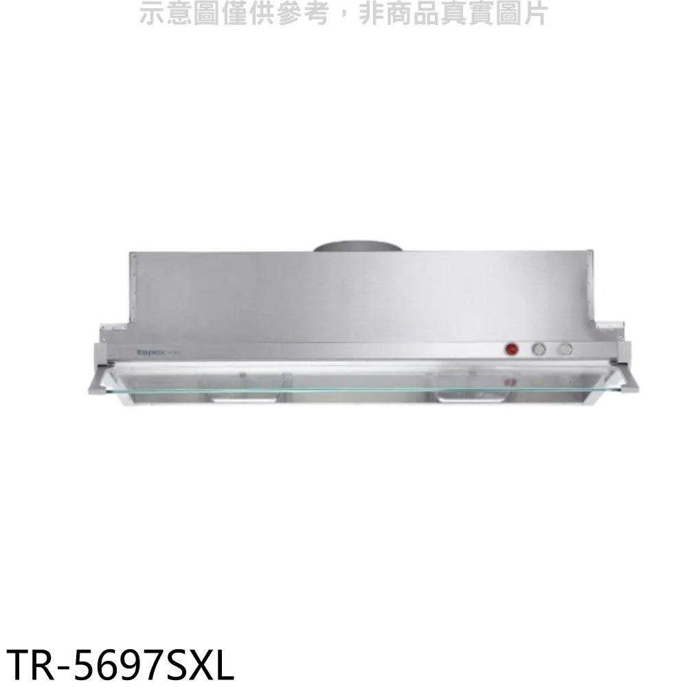 莊頭北【TR-5696SXL】90公分全隱藏式TR-5696排油煙機 歷史價格詳細信息