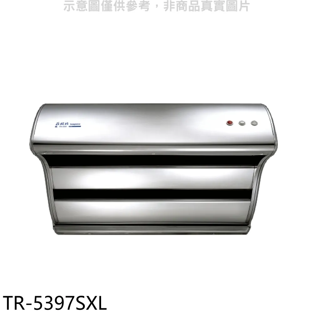 【莊頭北】TR-5397SXL 斜背式直吸TURBO油煙機(90CM) 歷史價格詳細信息