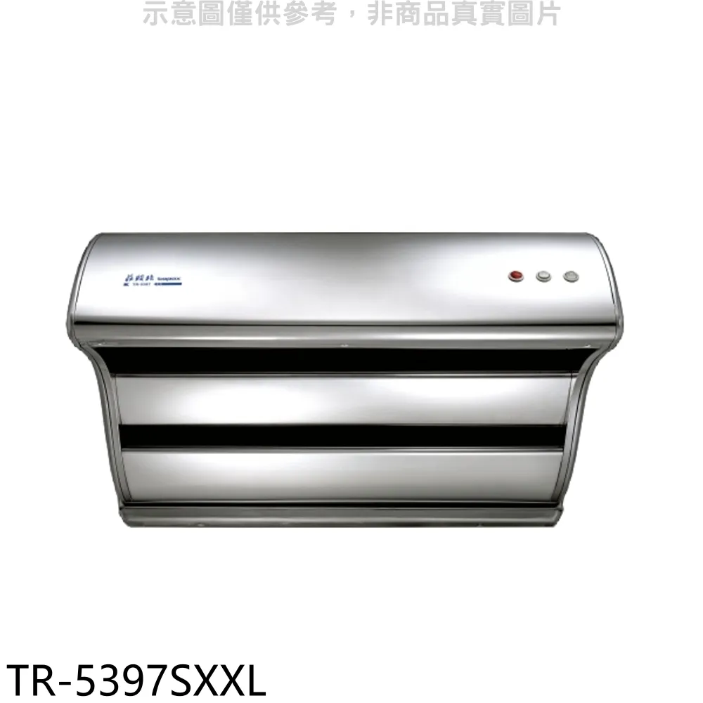 【全省安裝】莊頭北 儲熱式30加侖電能熱水器 (TE-1300) 歷史價格詳細信息