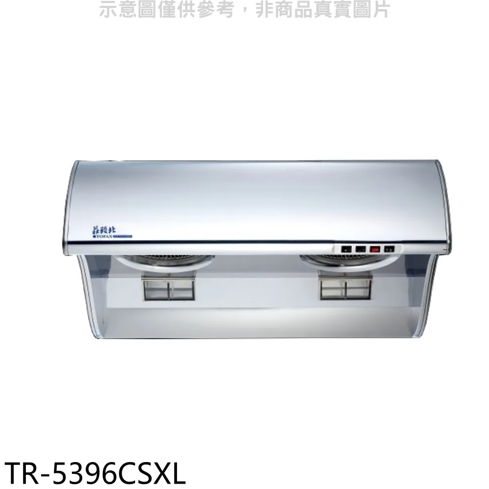 【莊頭北】TR-5396C 80cm 斜背式排油煙機 (吸力哥) 歷史價格詳細信息